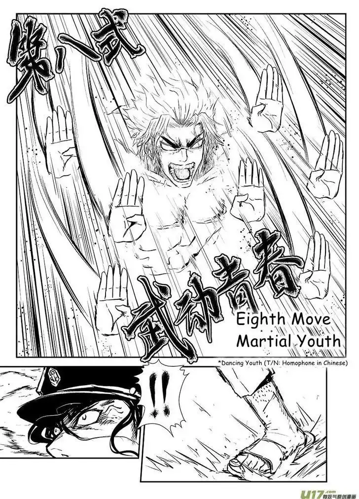 Judgement Primary School Chapter 7.1 5